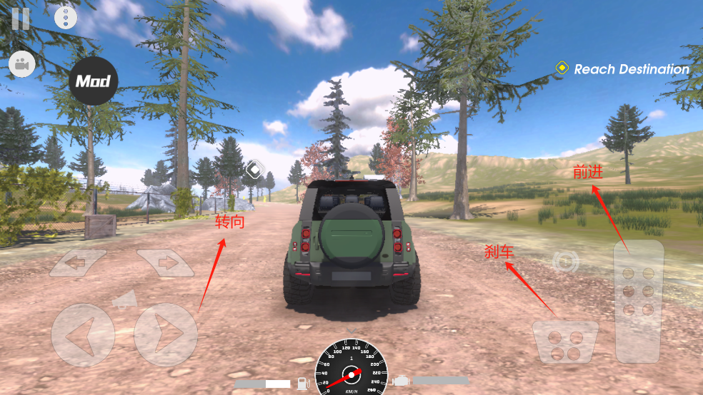 越野大师4x4模拟