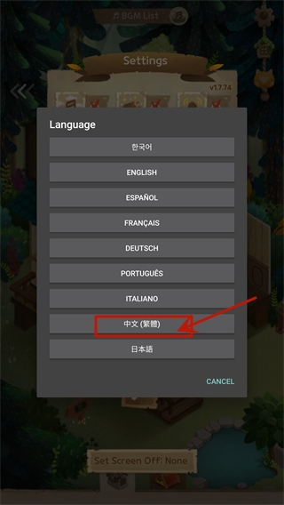 猫咪的秘密森林2025最新版