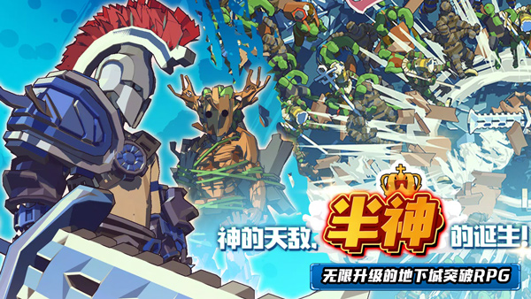 暴击特效
