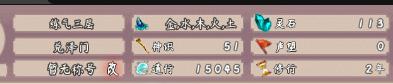 问道仙途2官方版