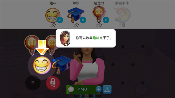 资源收集示意