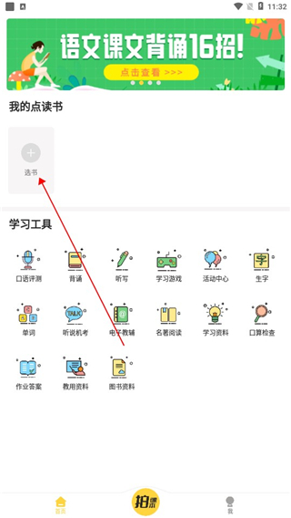主界面截图