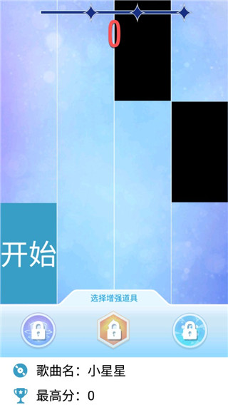 游戏准备界面