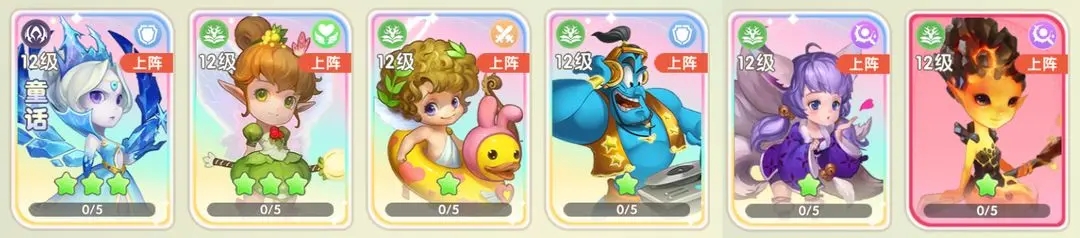 国王日记