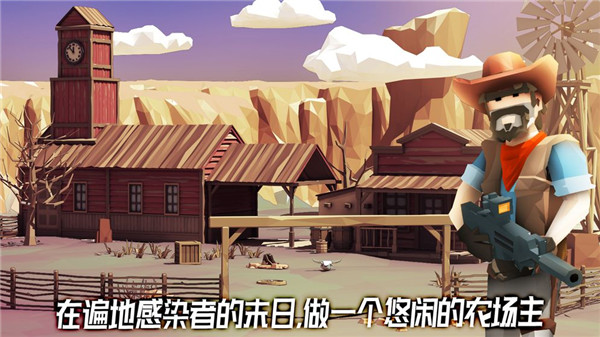 游戏实景截图