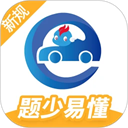 驾考精灵最新版下载2025-驾考精灵app下载安装 v1.7.5.1安卓版