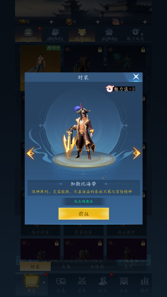 龙之起源