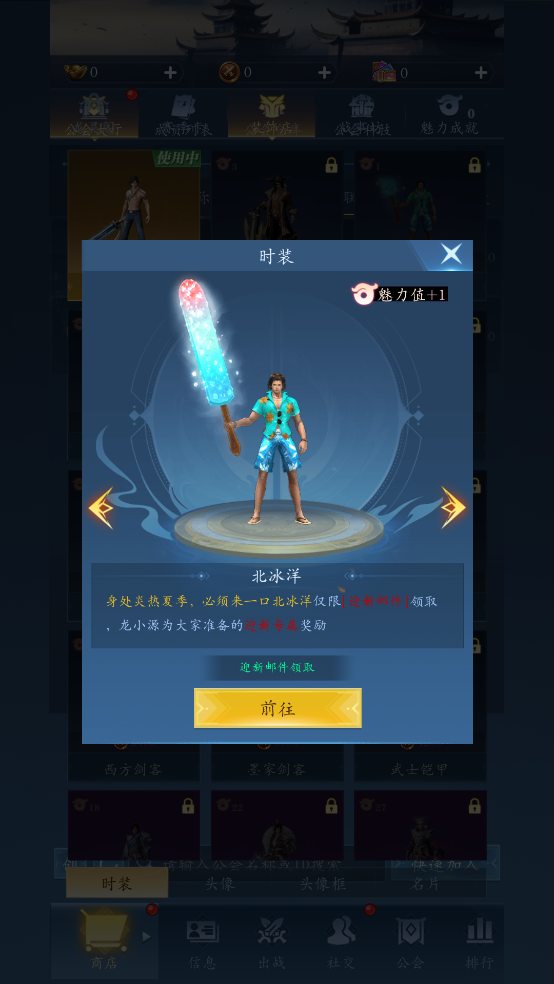龙之起源