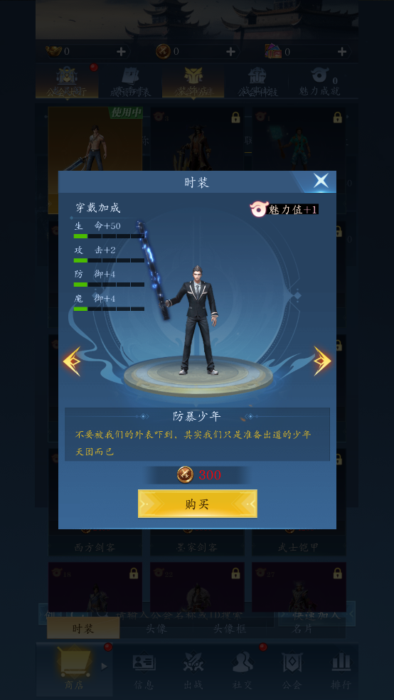 龙之起源