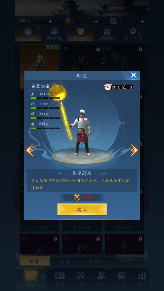 龙之起源