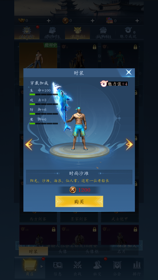 龙之起源