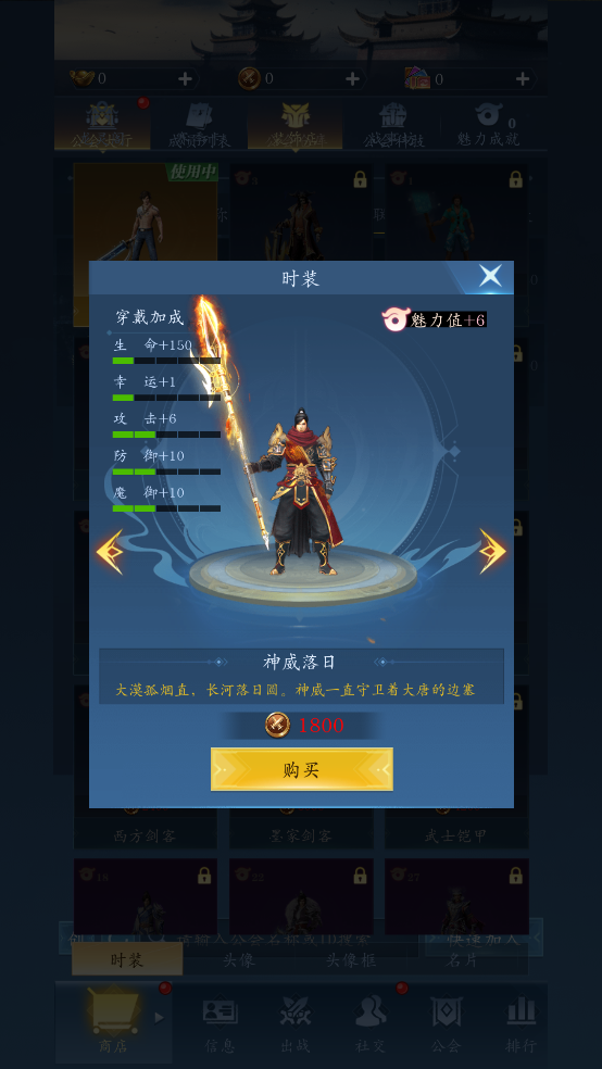 龙之起源