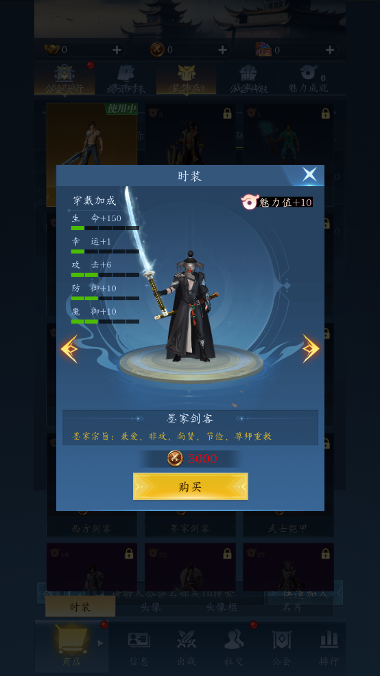 龙之起源