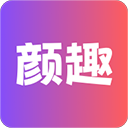 颜趣Appv1.6.7