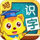 猫小帅识字app
