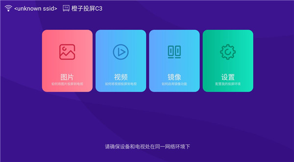 操作界面示意图