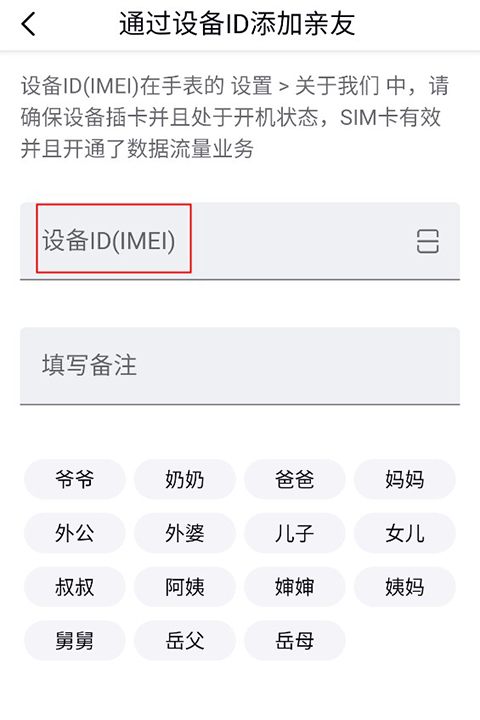 心泰健康App