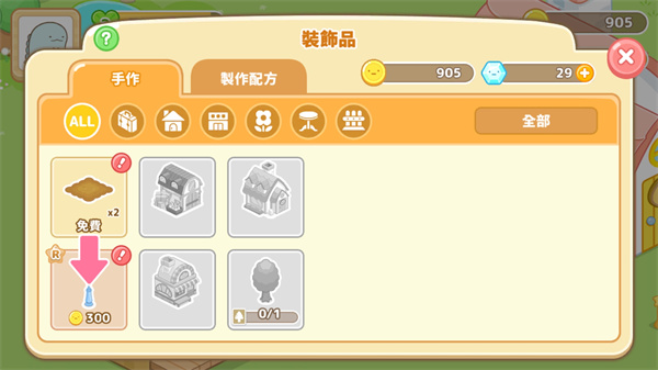 小仓农场官方版(Sumikko Farm)