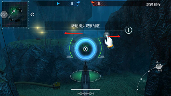 潜艇世界手游(World of Submarines)