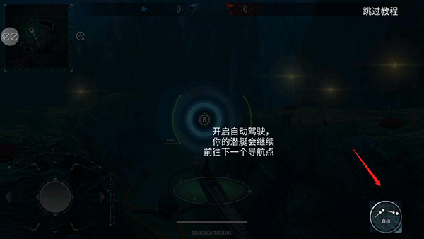 潜艇世界手游(World of Submarines)