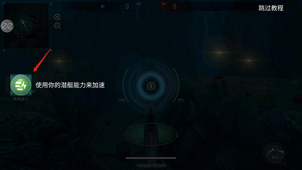 潜艇世界手游(World of Submarines)