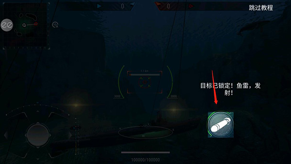 潜艇世界手游(World of Submarines)