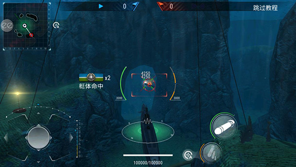 潜艇世界手游(World of Submarines)