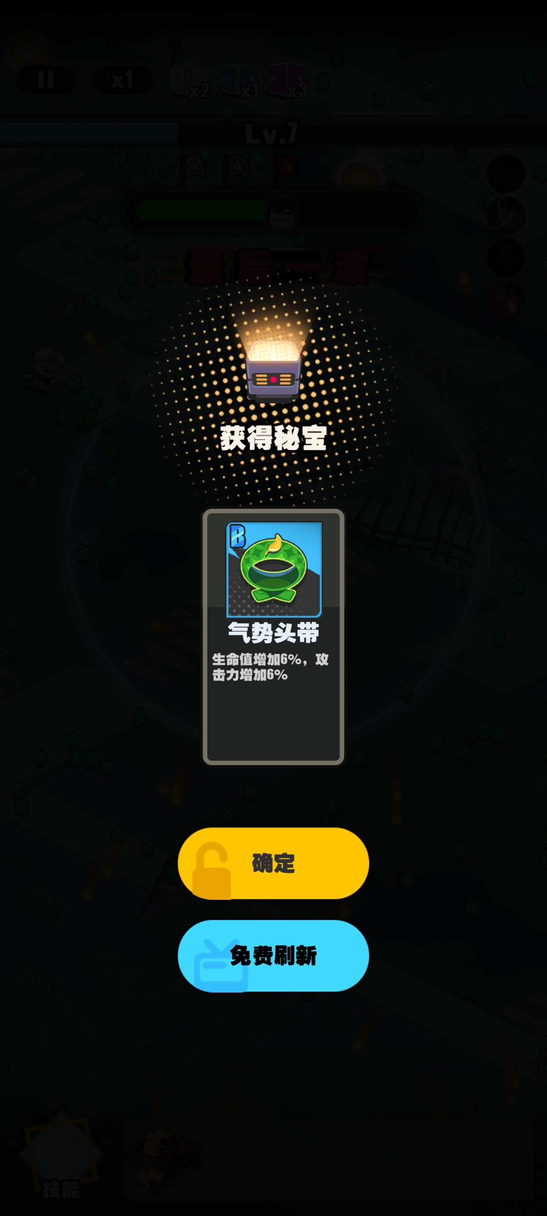 僵尸猎手小明手游