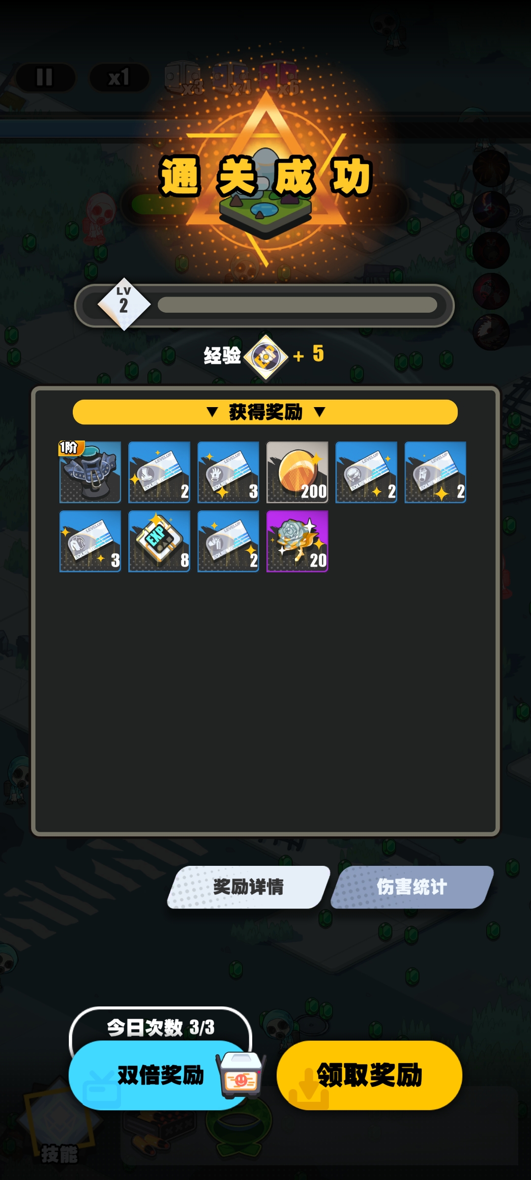 僵尸猎手小明手游