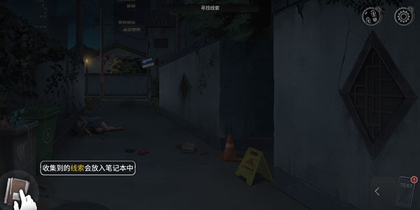 重返现场最新版本