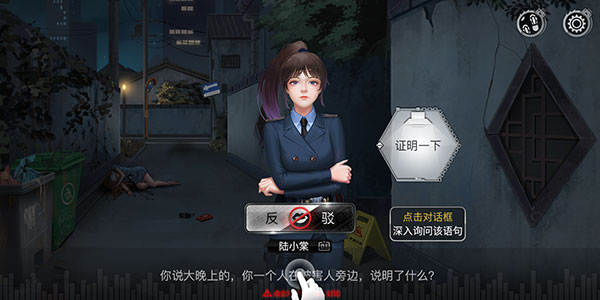 重返现场最新版本