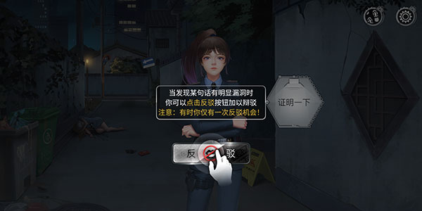 重返现场最新版本