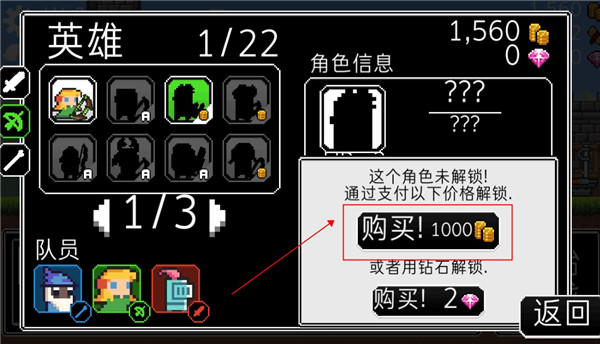 冲鸭三英雄官方版