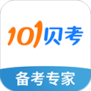 101贝考官方版下载-101贝考app下载 v7.3.6安卓版