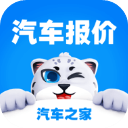 汽车之家汽车报价手机官方版下载-汽车报价app下载 v7.7.18安卓版