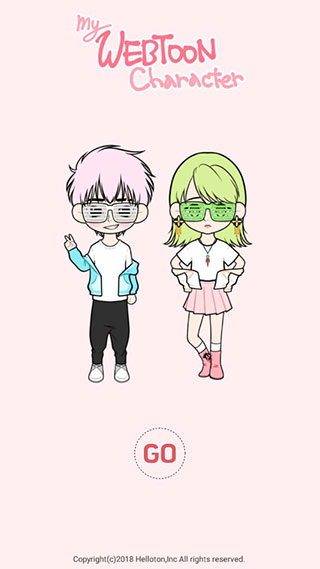 服装搭配界面截图