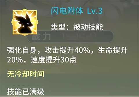 幻龙战记手游