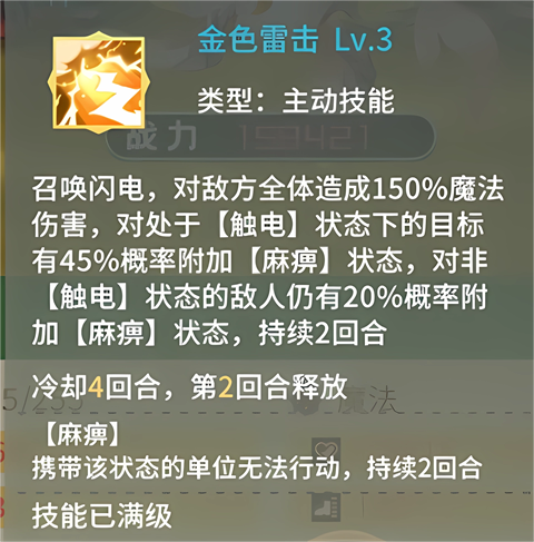 幻龙战记手游