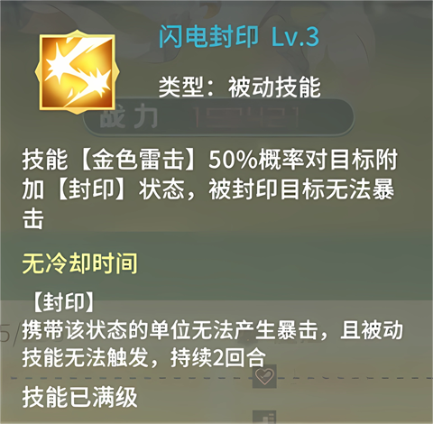幻龙战记手游