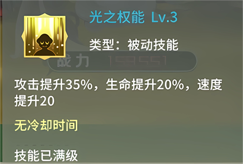 幻龙战记手游