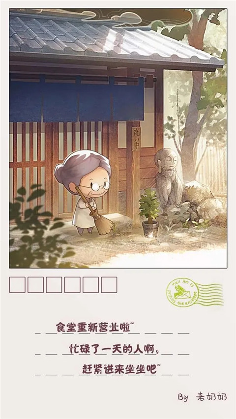游戏主界面截图