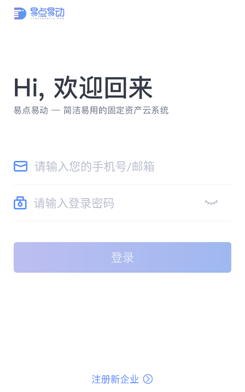 系统界面展示