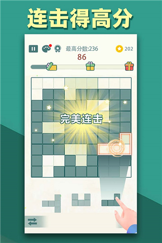 游戏界面截图