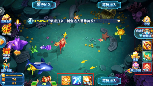 指心捕鱼官方正版