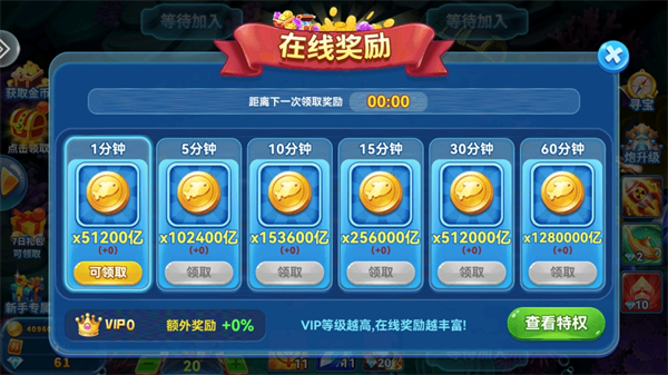 指心捕鱼官方正版