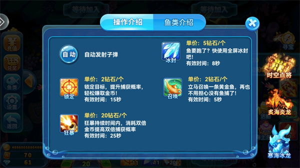 指心捕鱼官方正版