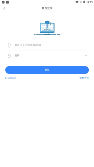 第一高考app官方版