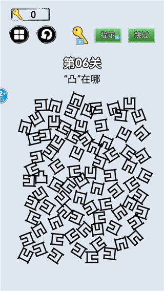 脑洞我贼大官方版