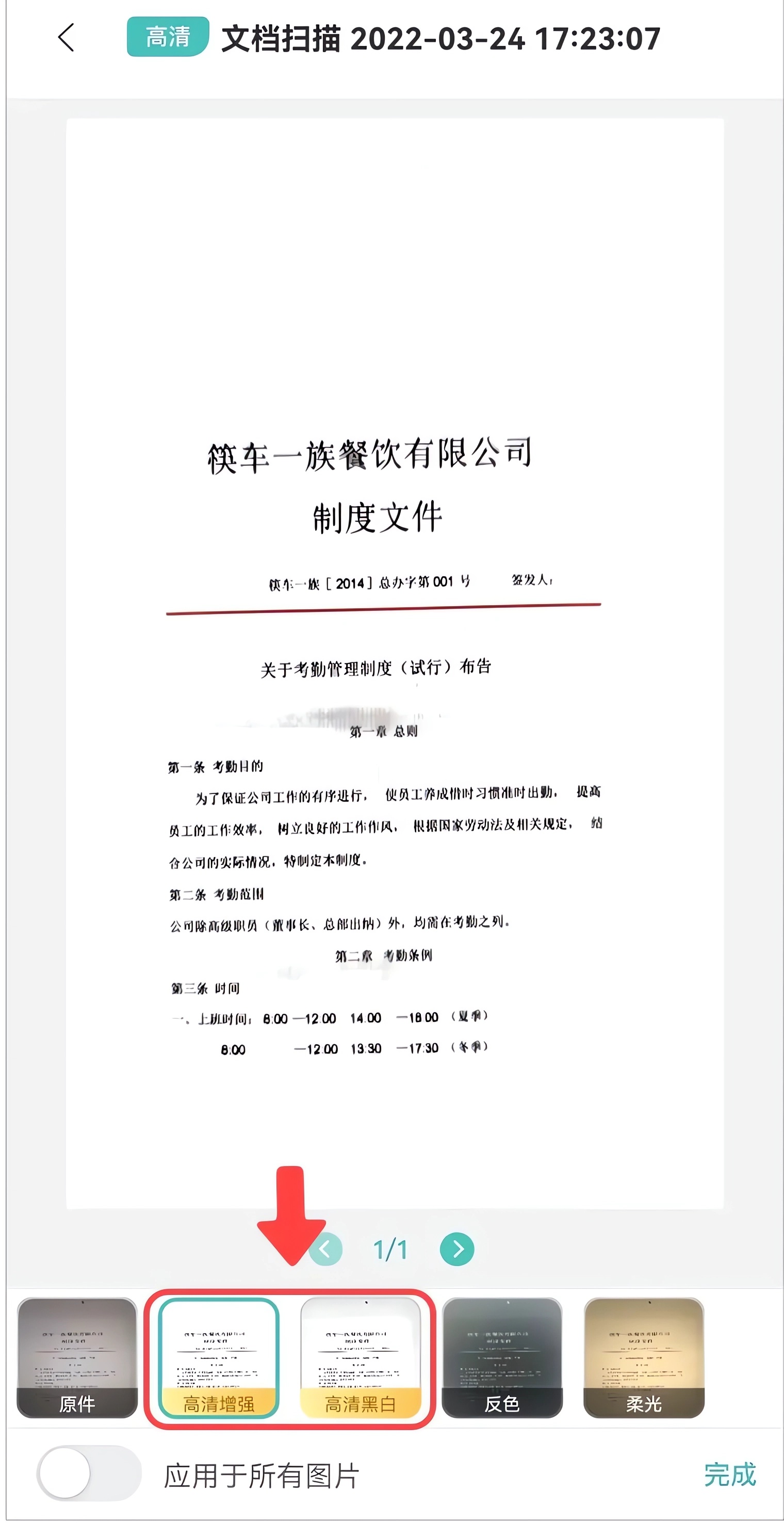 滤镜设置