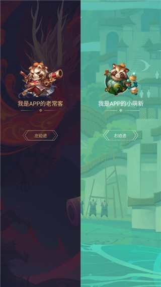 启动界面
